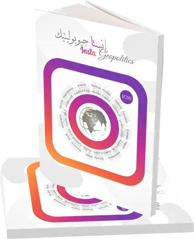 إنستا جيوسياسيك