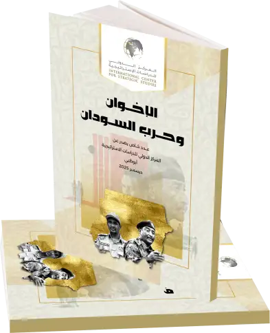 الإخوان وحرب السودان