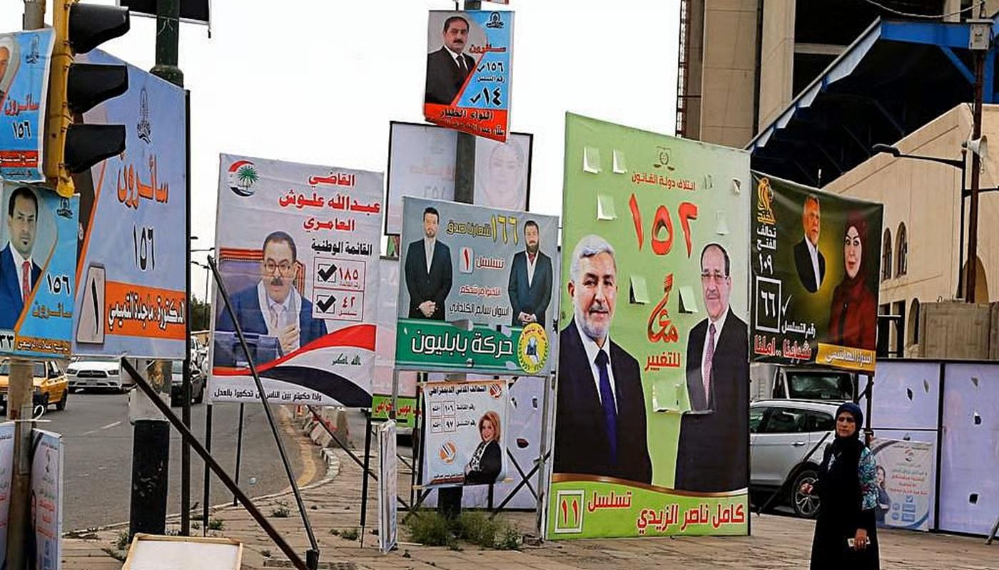 118 حزبا سياسيا يبدي رغبته بالمشاركة في الانتخابات البرلمانية العراقية