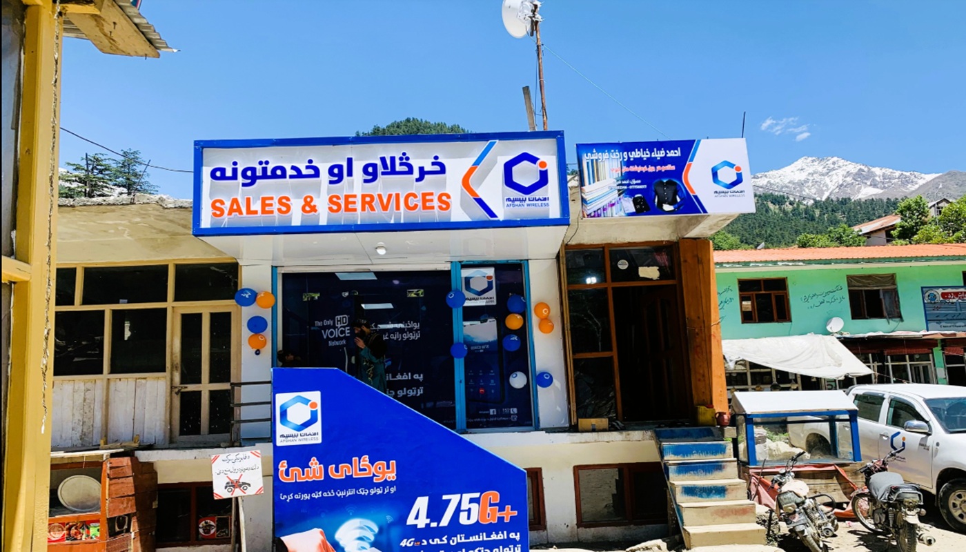 حكومة طالبان تقطع خدمة الاتصالات في أفغانستان